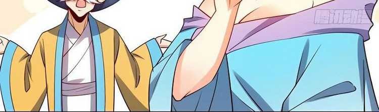 I’m Actually A Cultivation Bigshot Chapter 217 Gambar 6