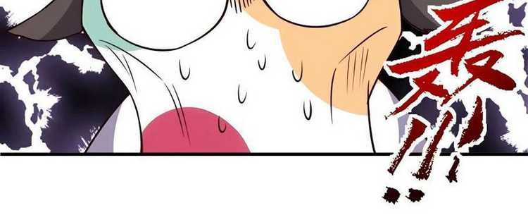 I’m Actually A Cultivation Bigshot Chapter 217 Gambar 11