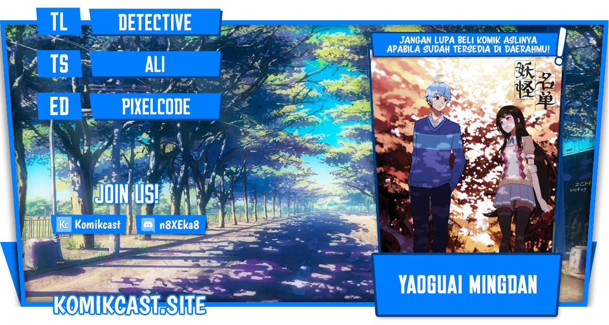 Komik Yaoguai Mingdan Chapter 313 gambar nomor 1