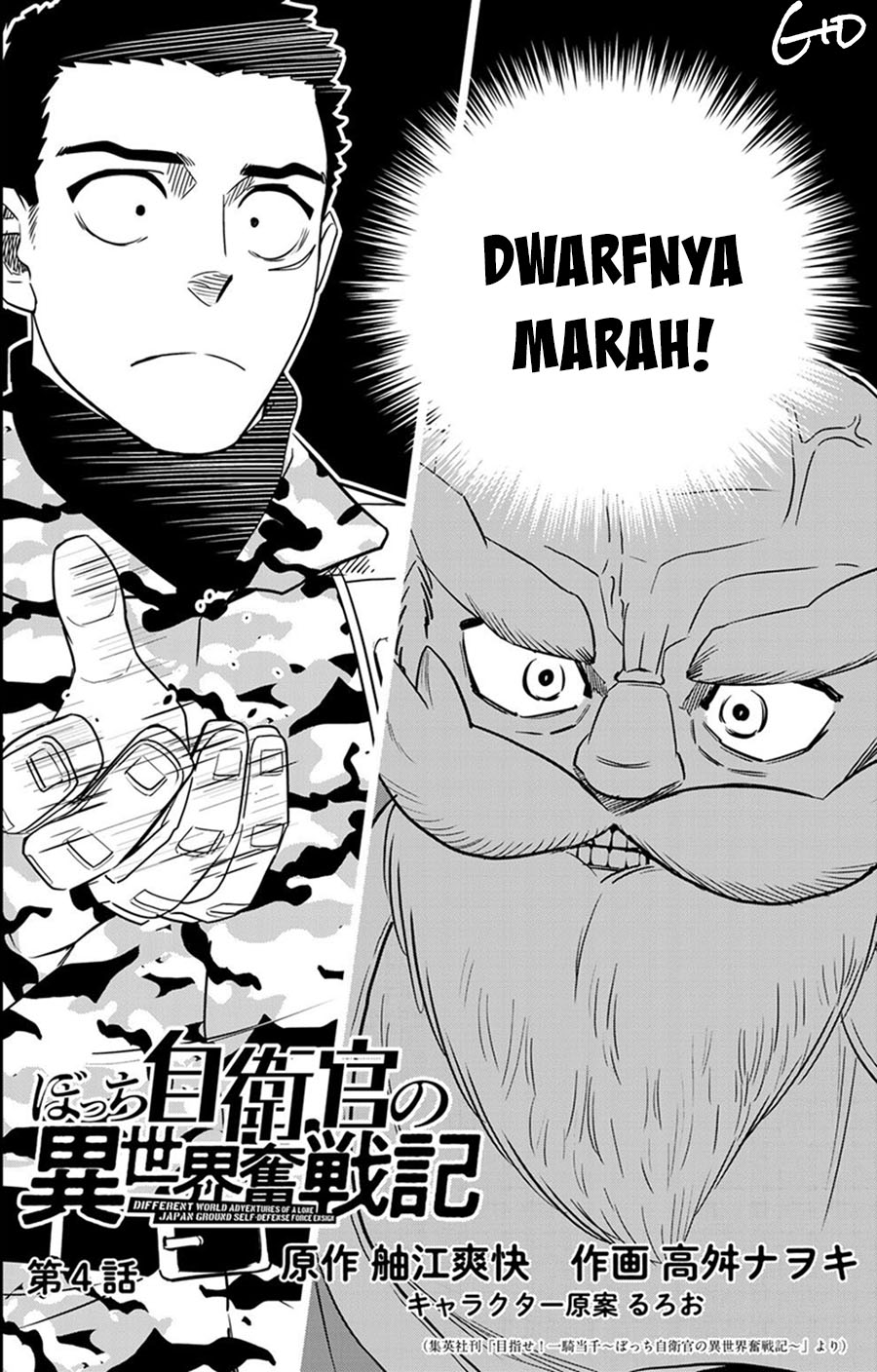 Manga Bocchi Jieikan no Isekai Funsenki Chapter 04 gambar nomor 2