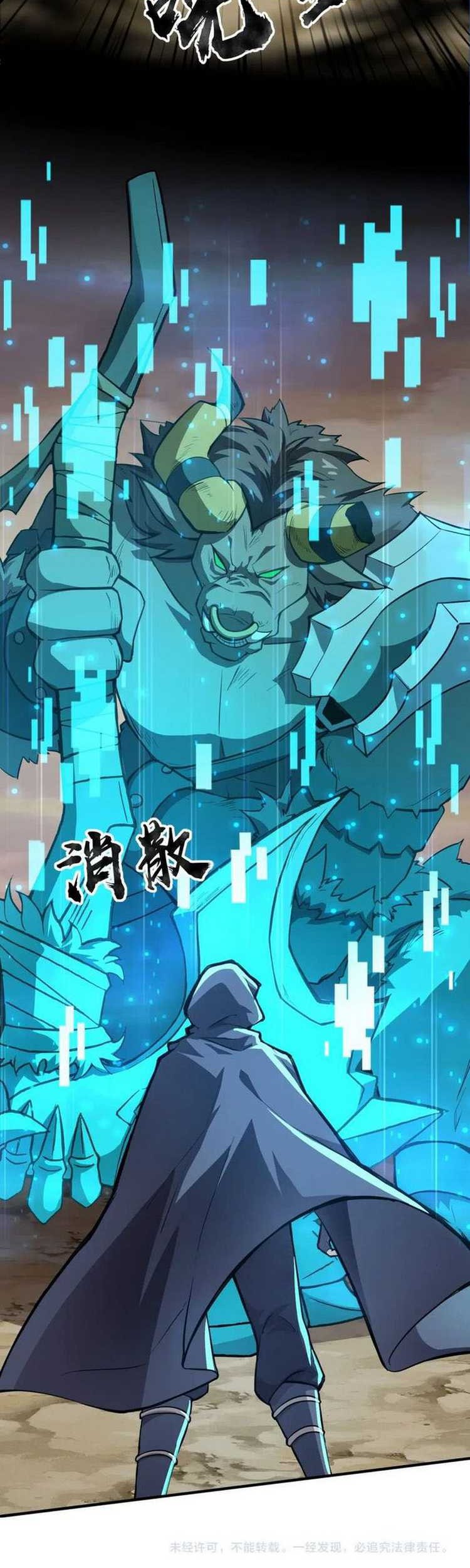 The Lone SSS-Class Summoner Chapter 41 Gambar 44