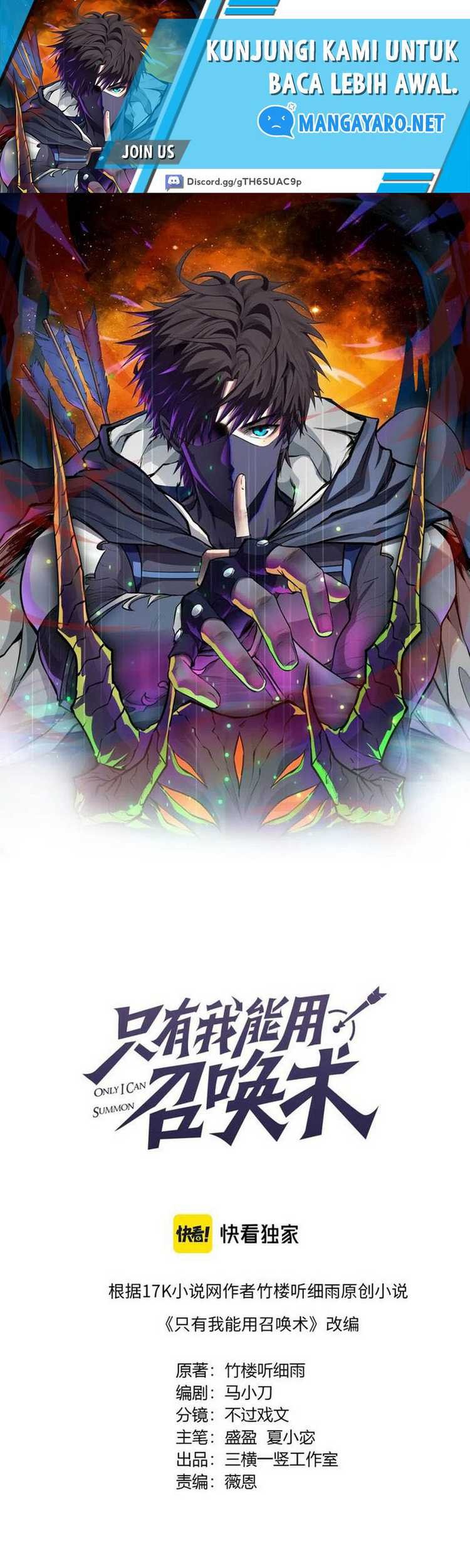 Manhua The Lone SSS-Class Summoner Chapter 41 gambar nomor 2