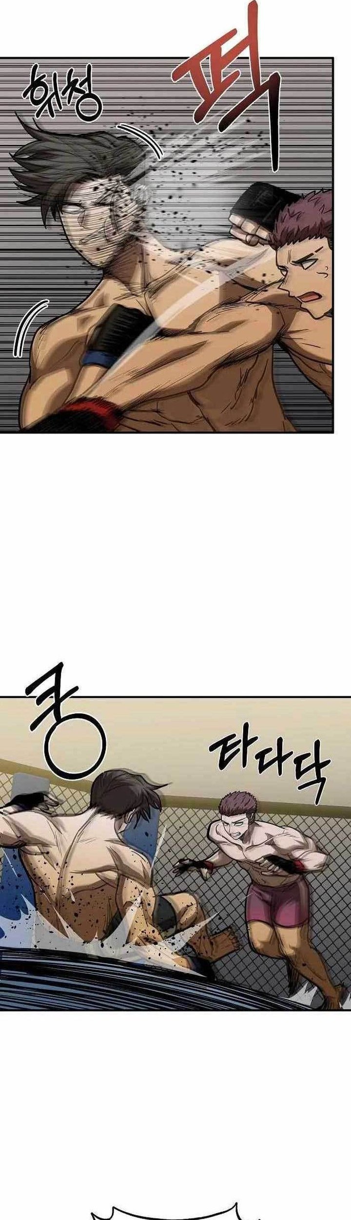 King MMA Chapter 49 Gambar 23