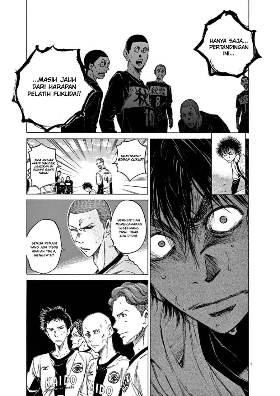 Ao Ashi Chapter 40 Gambar 15