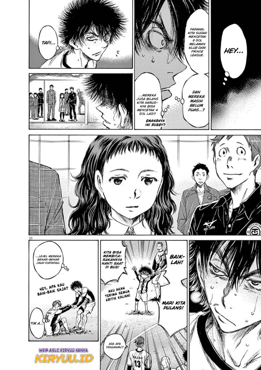 Ao Ashi Chapter 40 Gambar 16