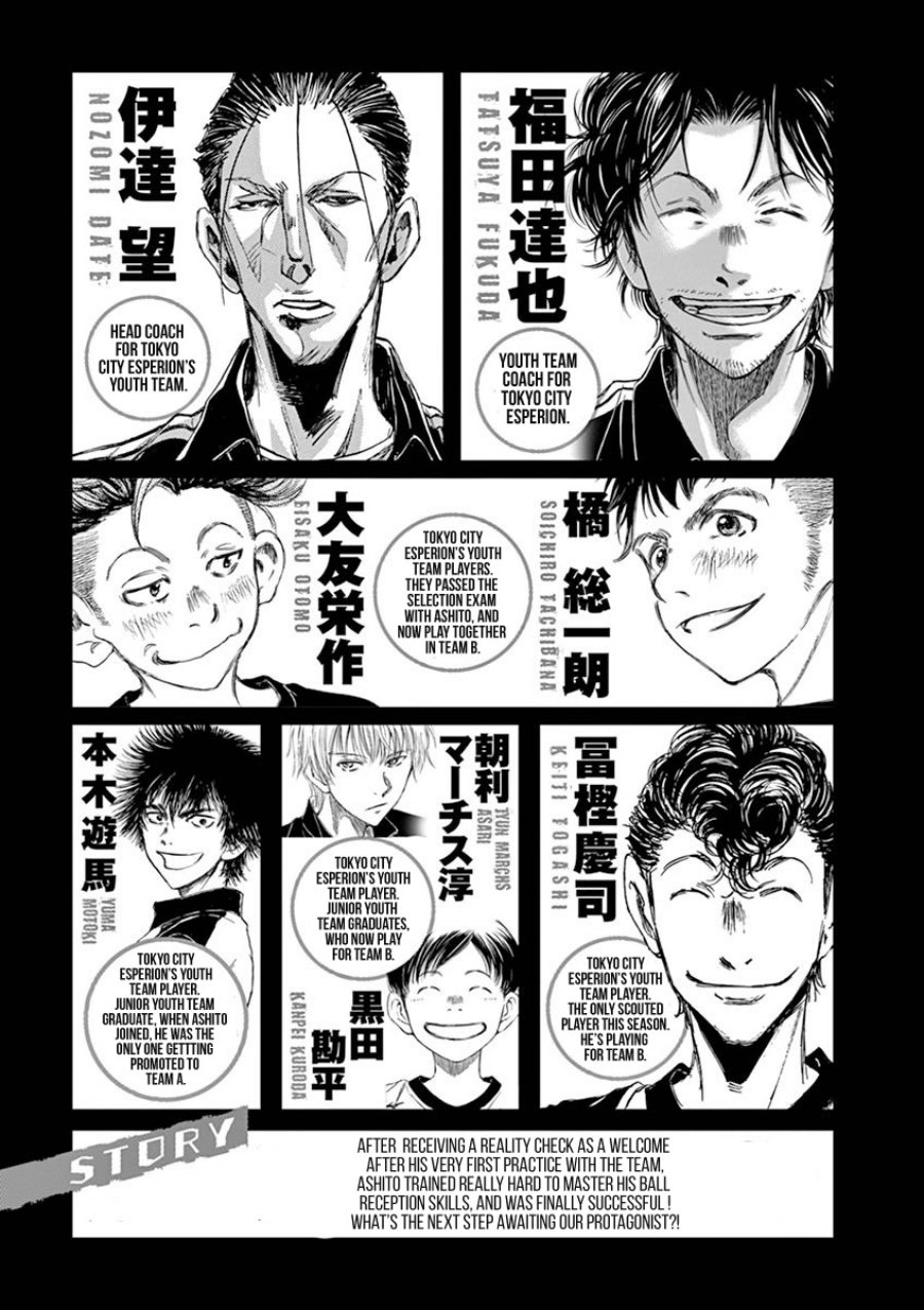 Ao Ashi Chapter 40 Gambar 5