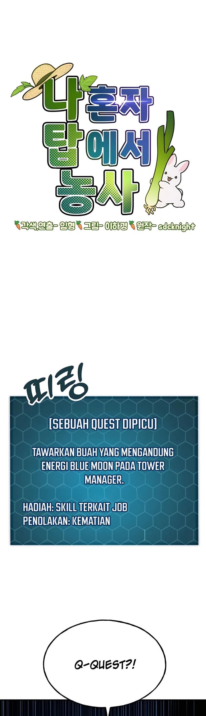 Solo Farming In The Tower Chapter 06 Gambar 3