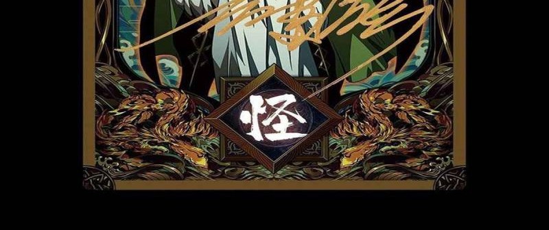 Da Xiang Wuxing Chapter 92 Gambar 32