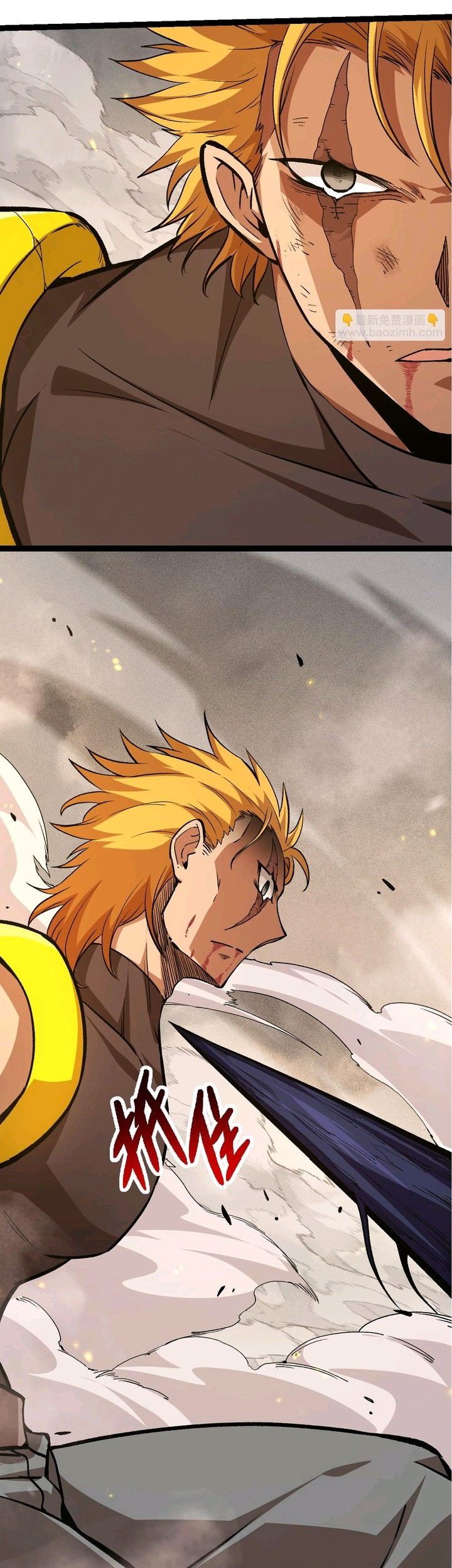 Evolution Begins With A Big Tree Chapter 57 Gambar 14