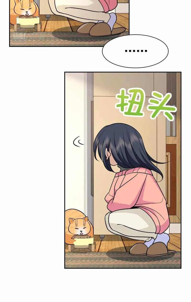 My Wife Is From a Thousand Years Ago Chapter 82 Gambar 13