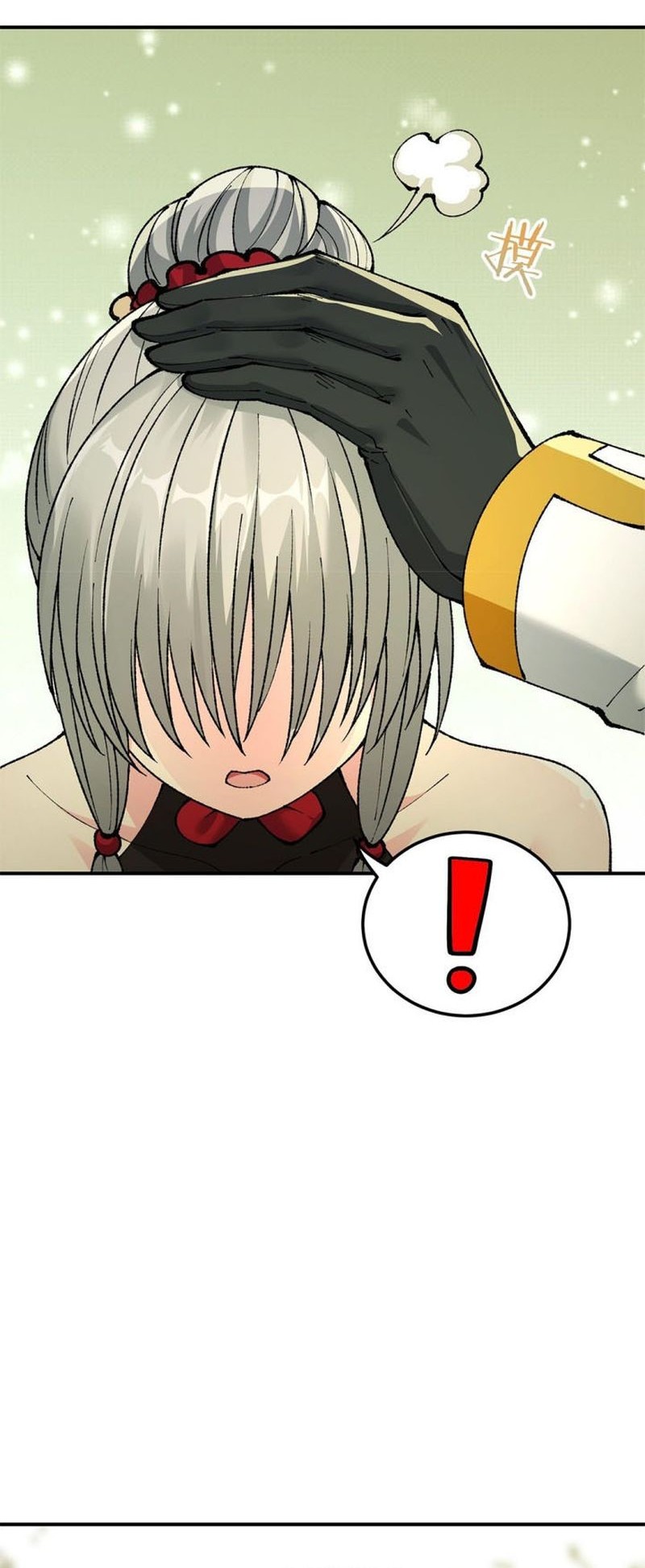 The Heavenly Path Is Not Stupid Chapter 33 Gambar 48