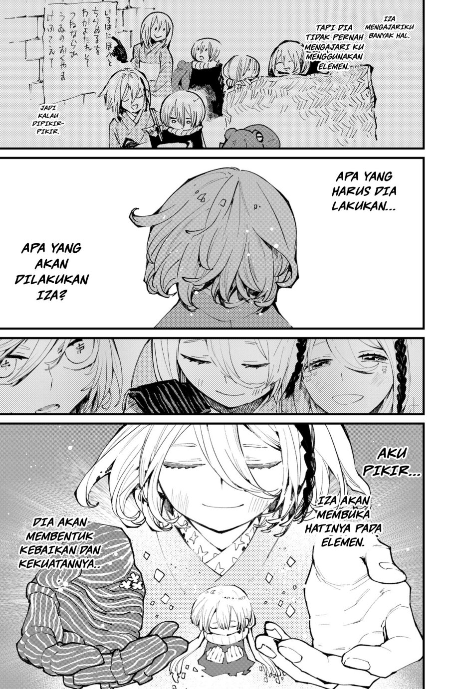 Kajiki no Ryourinin Chapter 36 Gambar 14