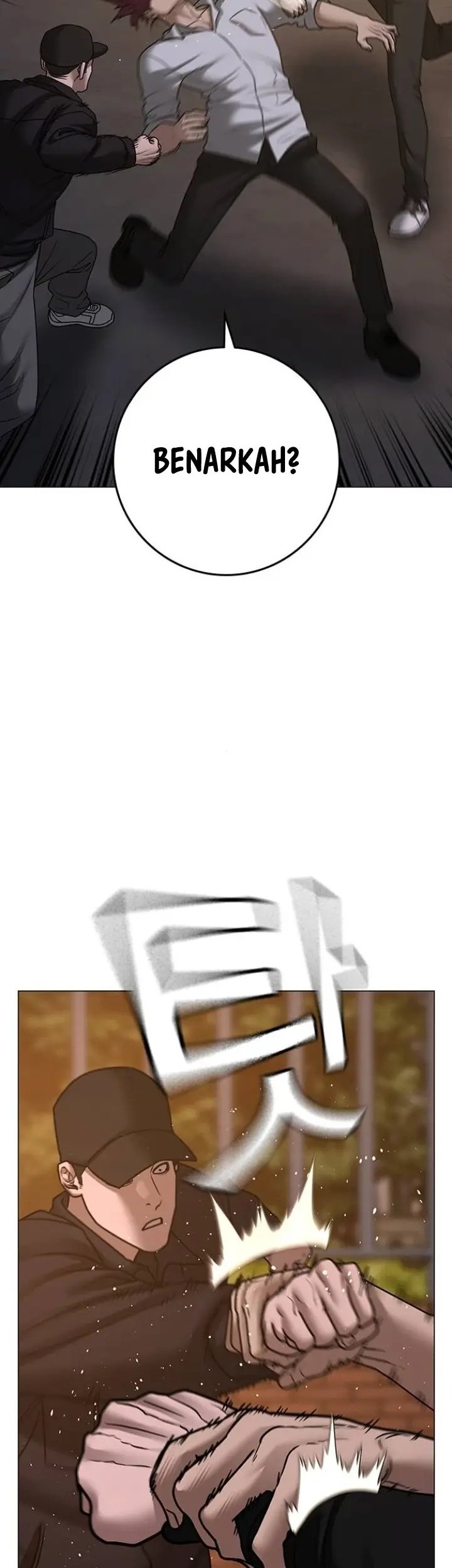 Reality Quest Chapter 83 Gambar 30