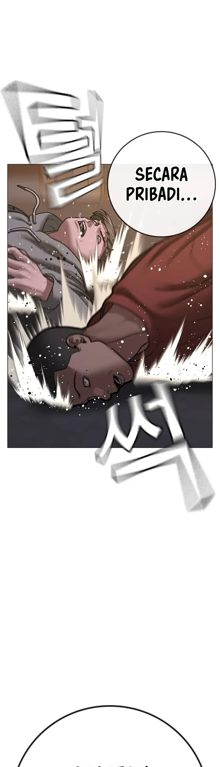 Reality Quest Chapter 83 Gambar 20