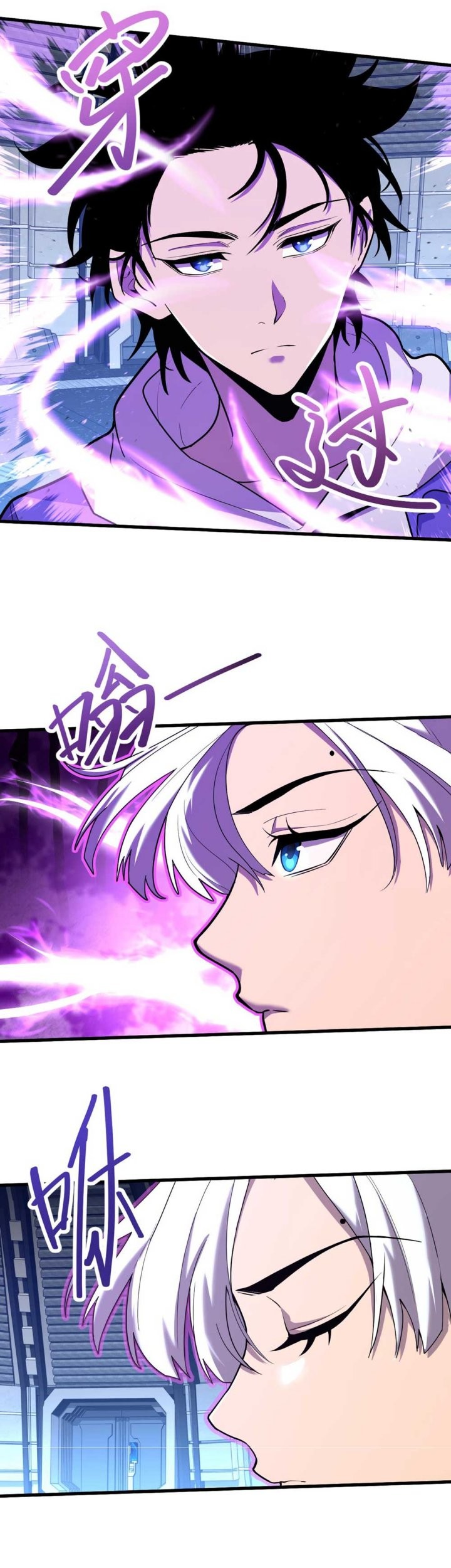 Apex Future Martial Arts Chapter 17 Gambar 22