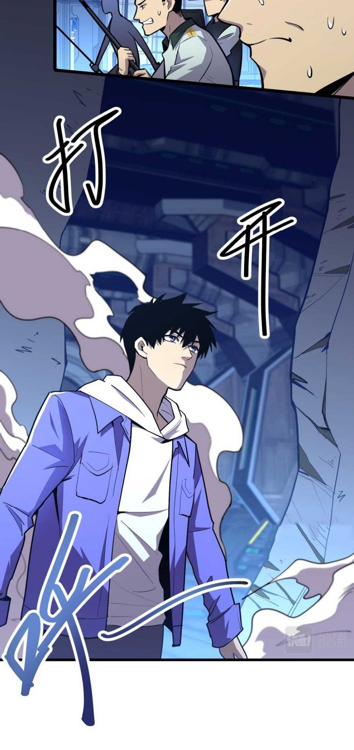 Apex Future Martial Arts Chapter 17 Gambar 15