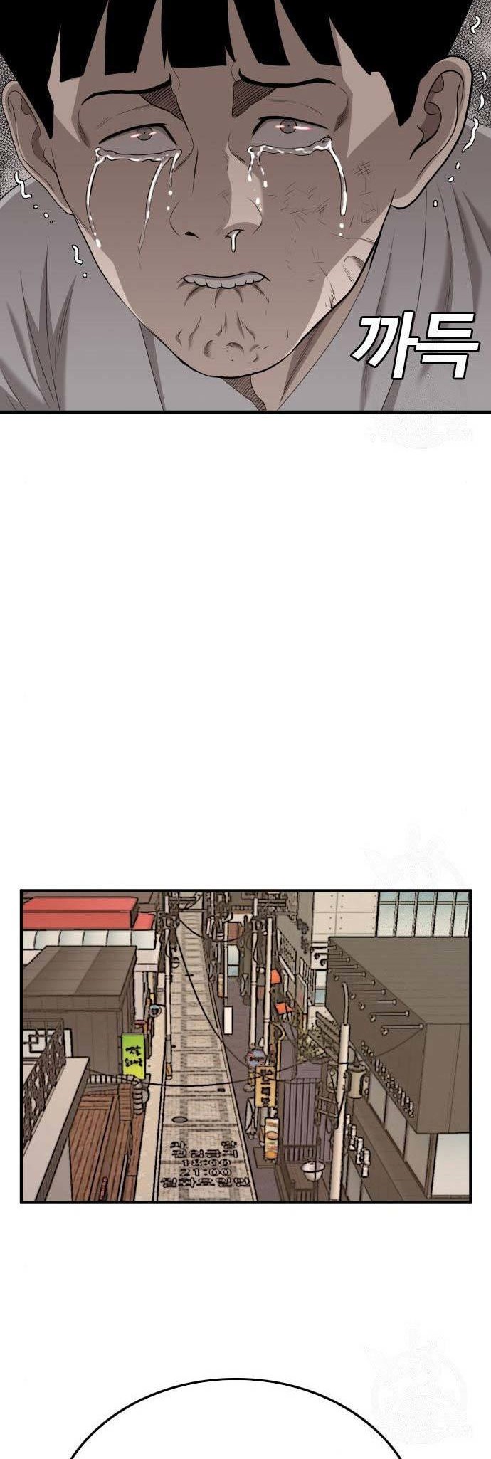 A Bad Person Chapter 144 Gambar 20