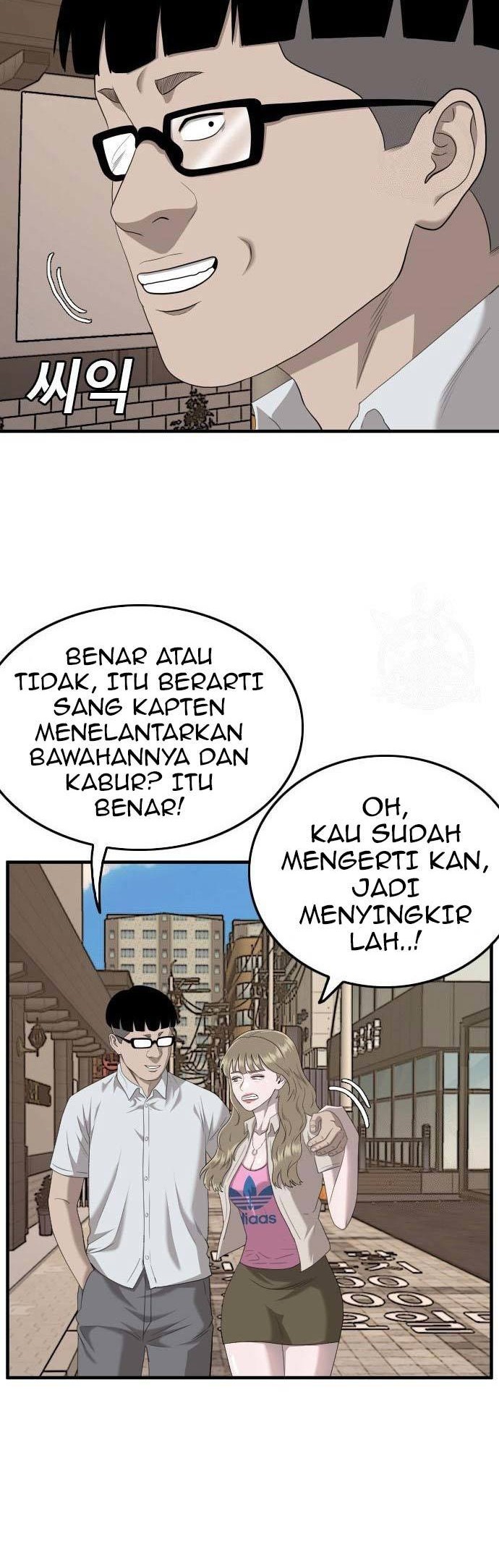 A Bad Person Chapter 144 Gambar 26