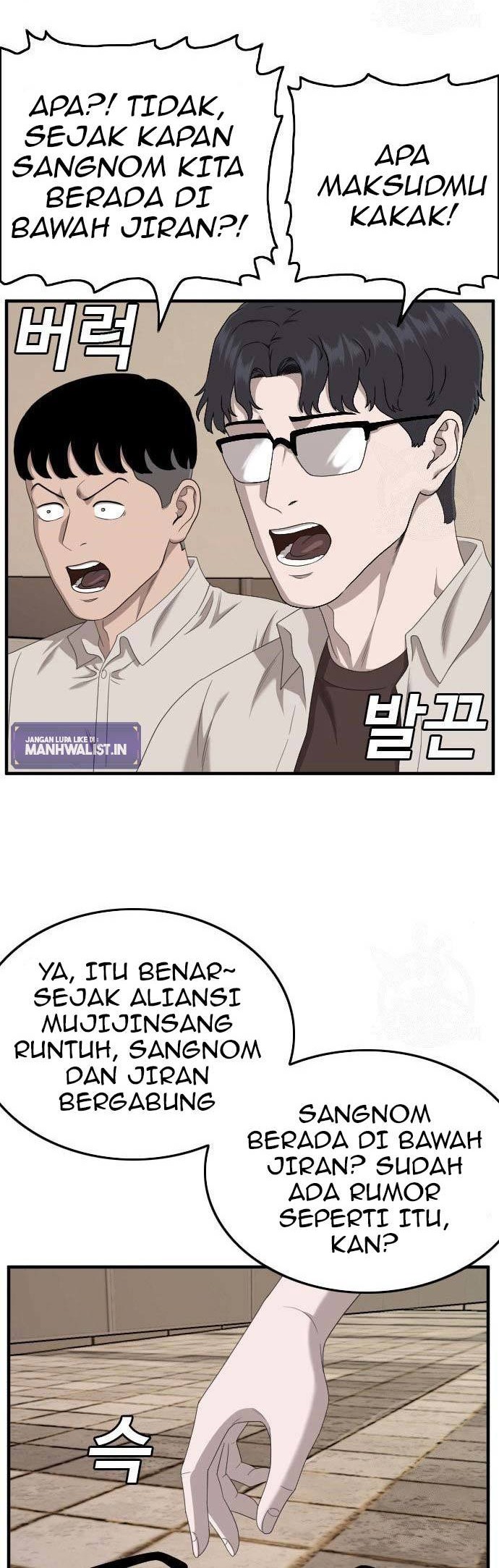 A Bad Person Chapter 144 Gambar 48