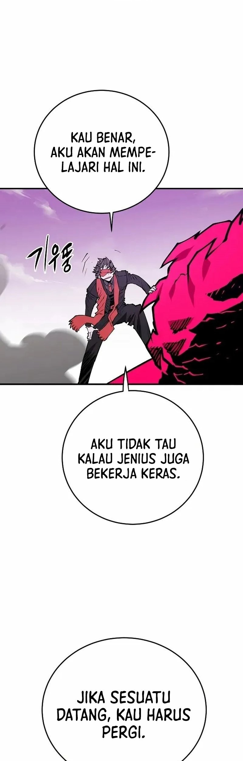 Player Chapter 130 Gambar 18