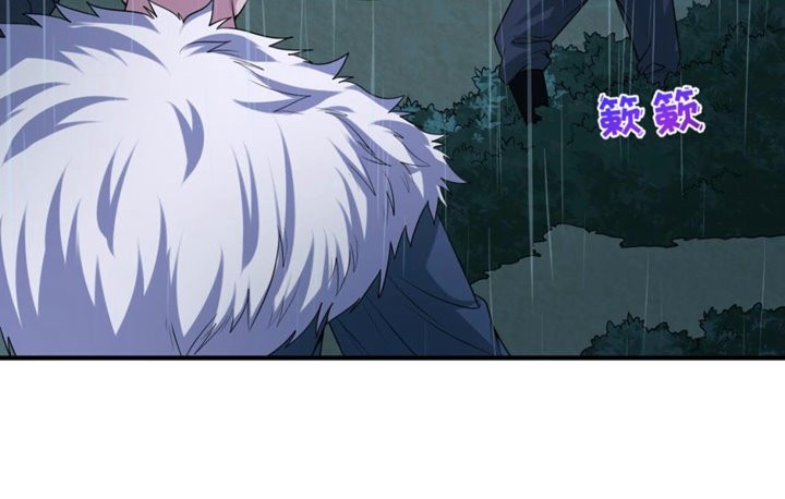 Age of Terror Chapter 52 Gambar 8