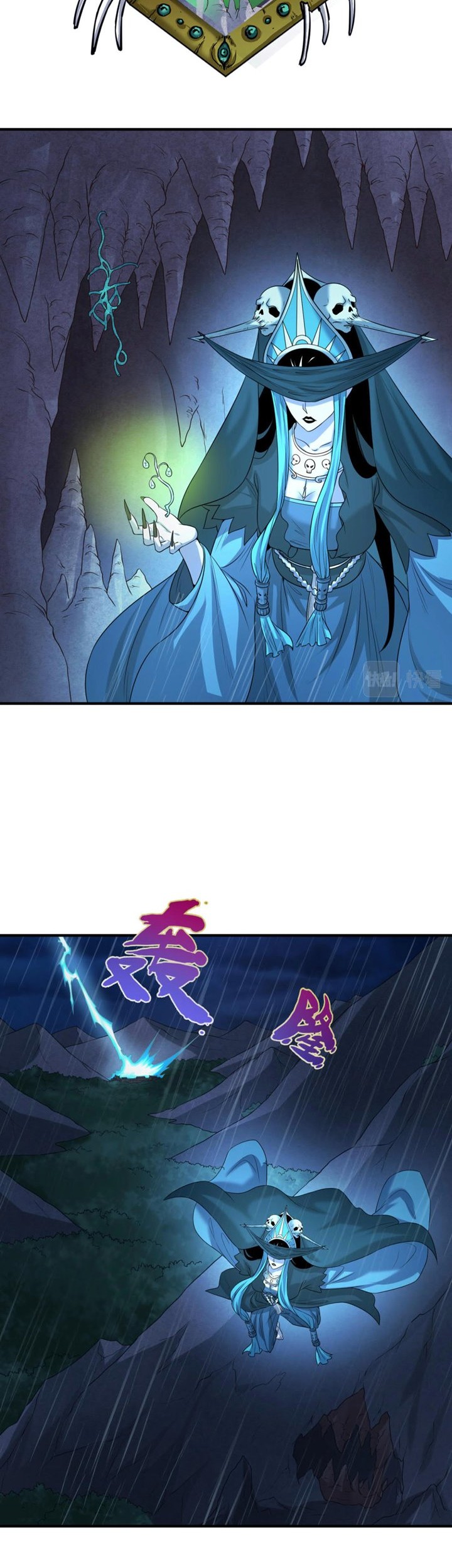 Age of Terror Chapter 52 Gambar 10