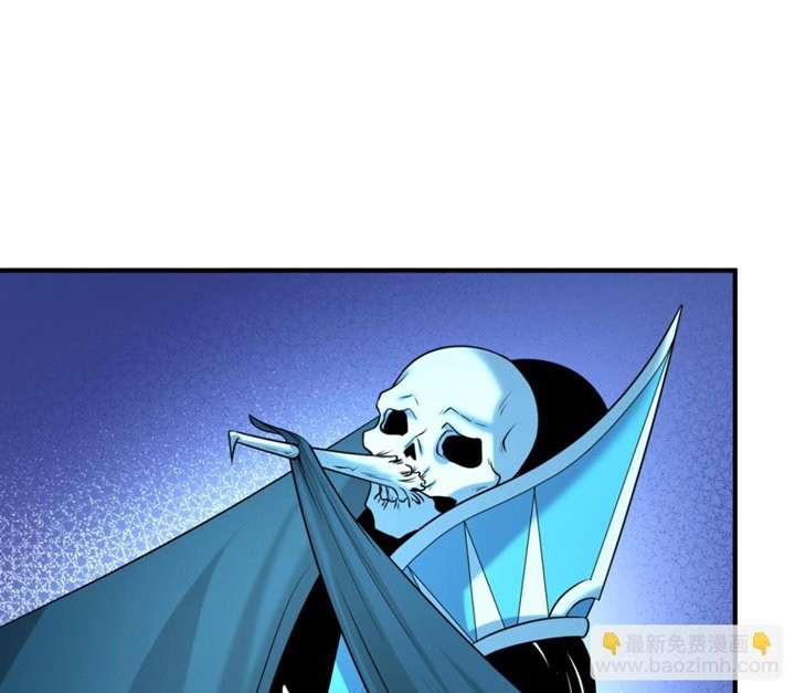 Age of Terror Chapter 52 Gambar 11