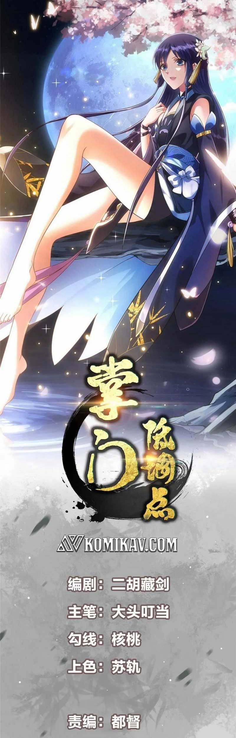 Manhua Keep A Low Profile, Sect Leader Chapter 198 gambar nomor 2