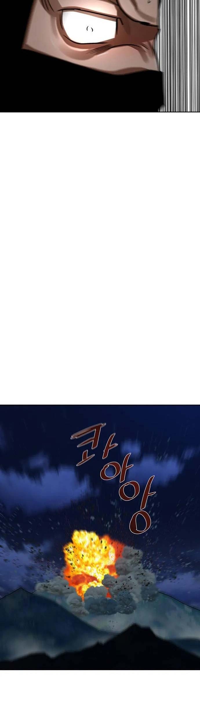 Escort Warrior Chapter 186 Gambar 24