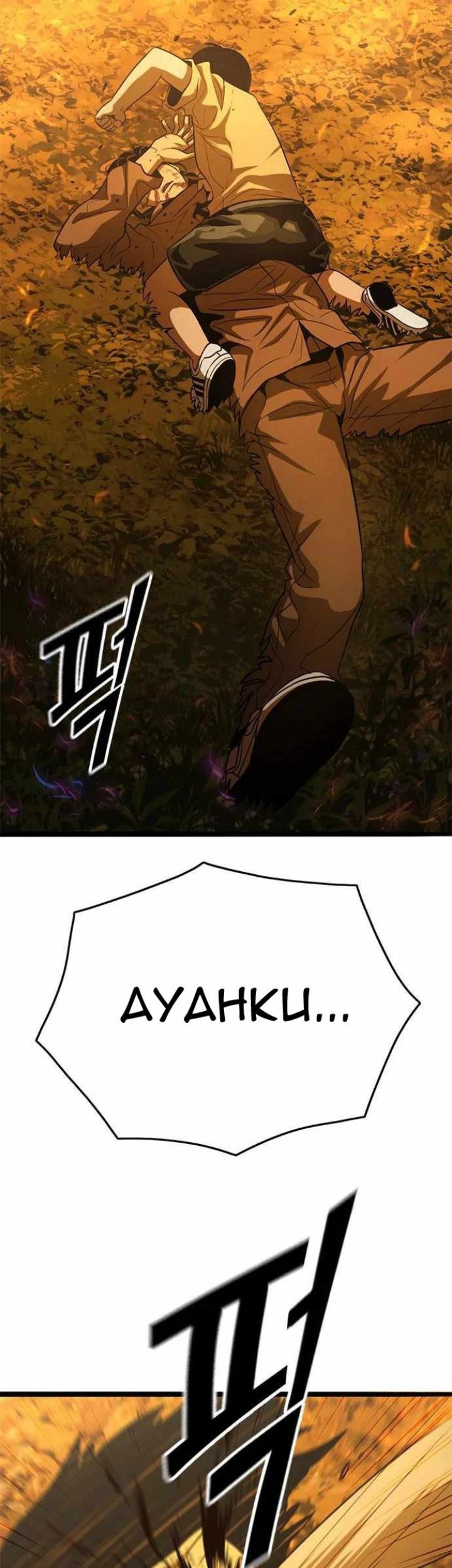 Death Row Boy Chapter 47 Gambar 35