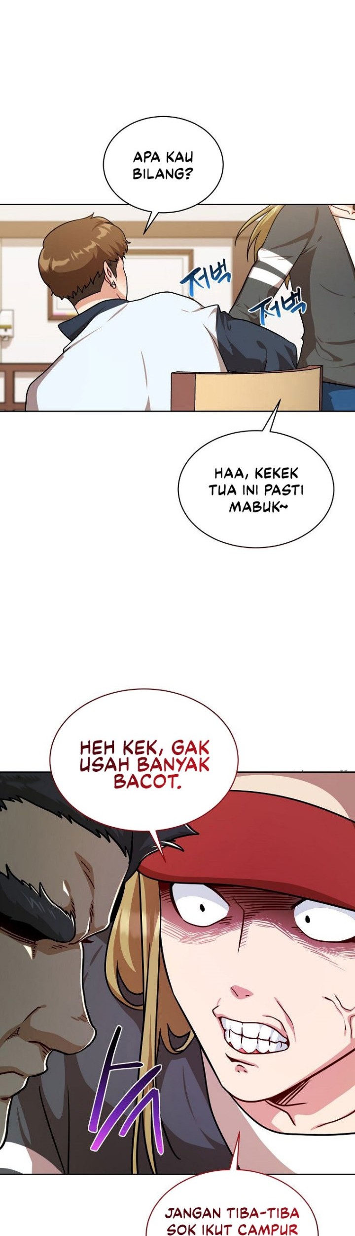 Please Have a Meal Chapter 82 Gambar 3
