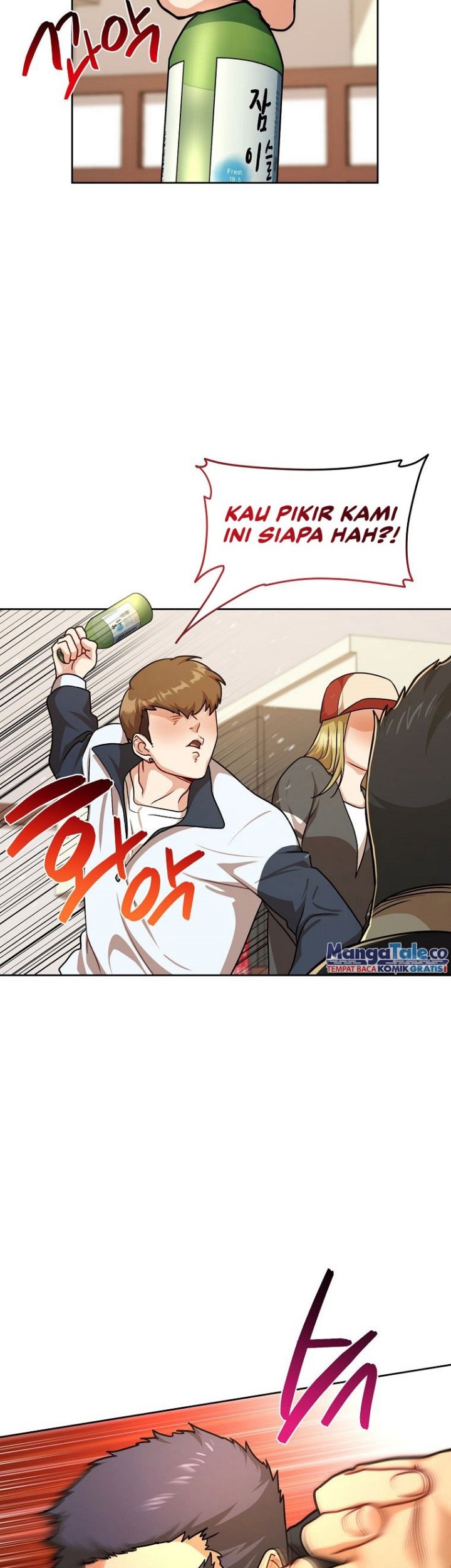 Please Have a Meal Chapter 82 Gambar 7