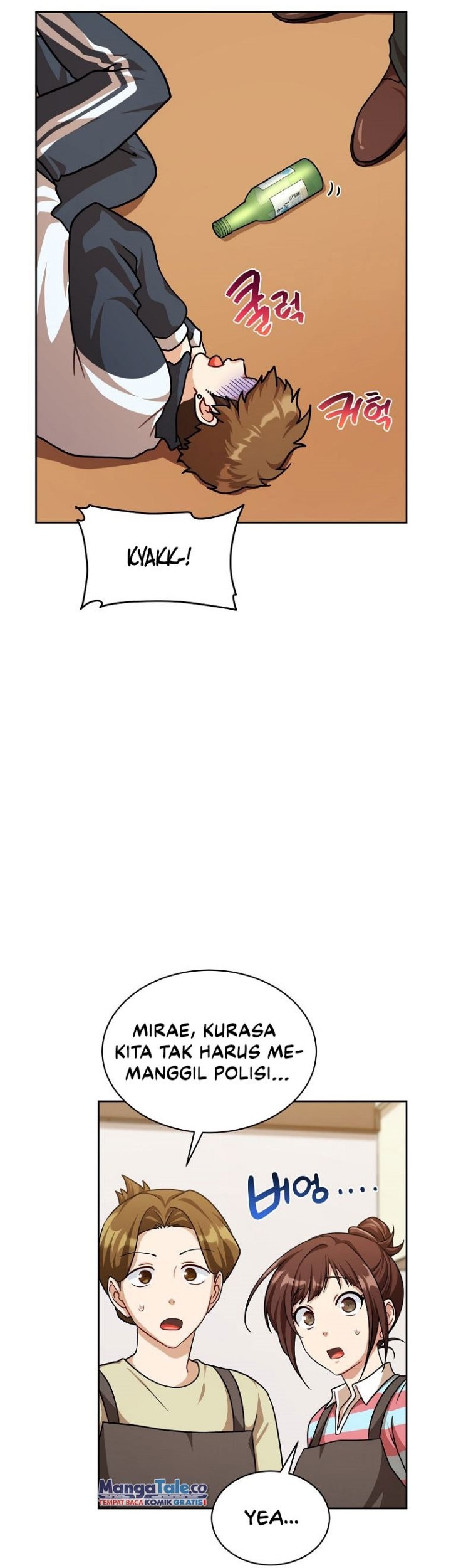 Please Have a Meal Chapter 82 Gambar 10