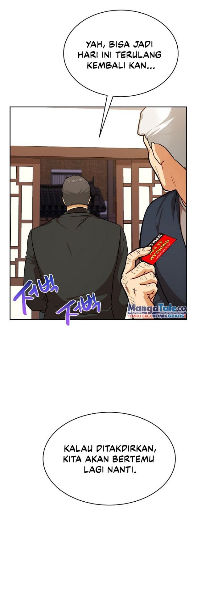 Please Have a Meal Chapter 82 Gambar 21