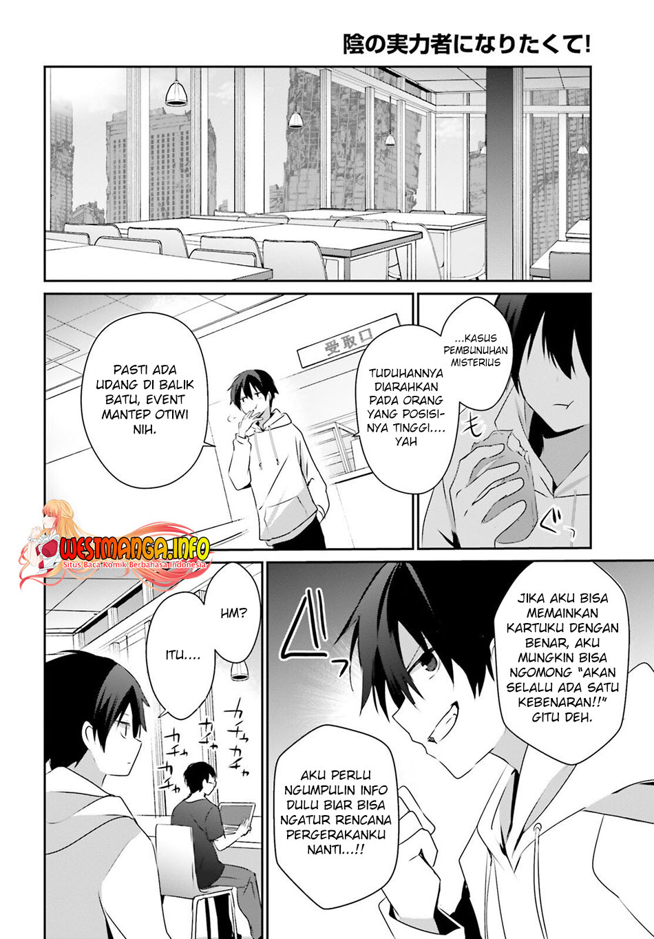 Kage no Jitsuryokusha ni Naritakute Chapter 52 Gambar 19