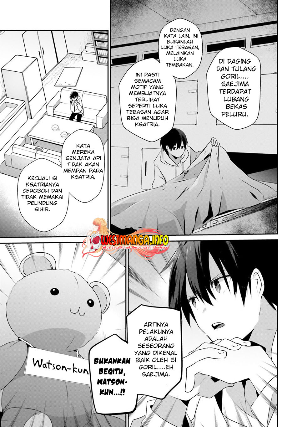 Kage no Jitsuryokusha ni Naritakute Chapter 52 Gambar 26