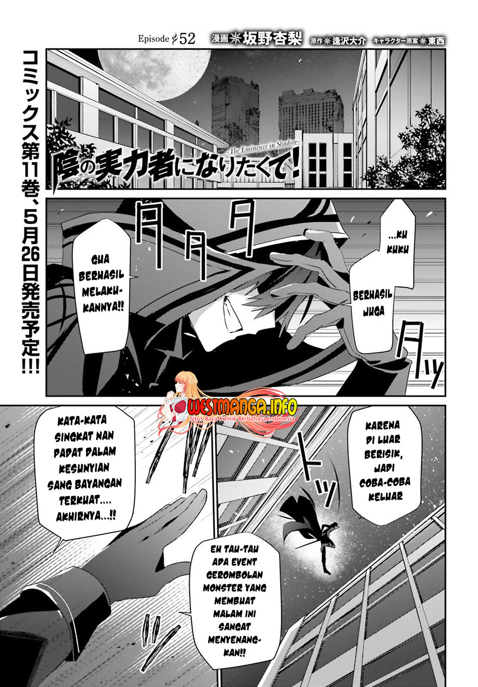Manga Kage no Jitsuryokusha ni Naritakute Chapter 52 gambar nomor 2