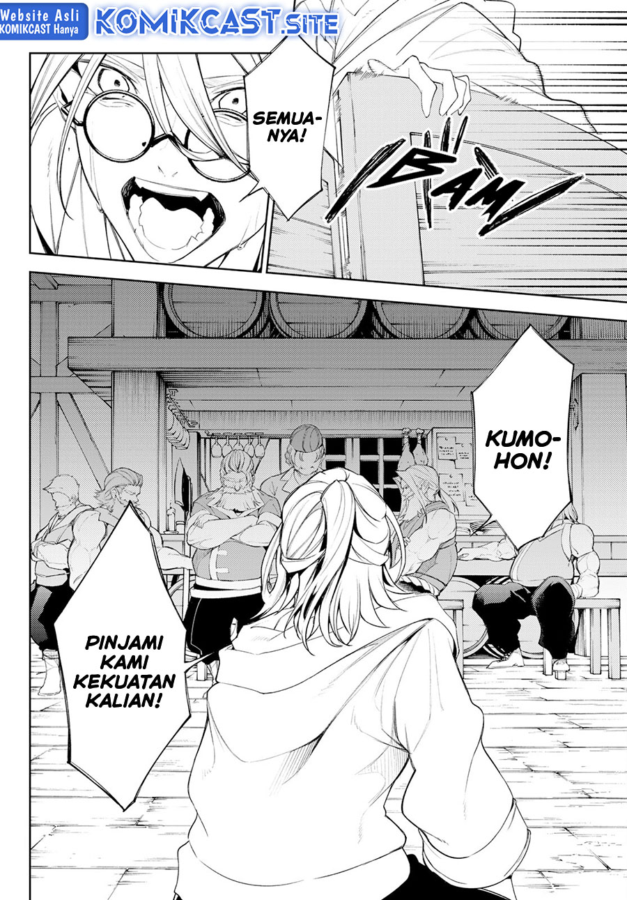 Tsue to Tsurugi no Wistoria Chapter 24 Gambar 13