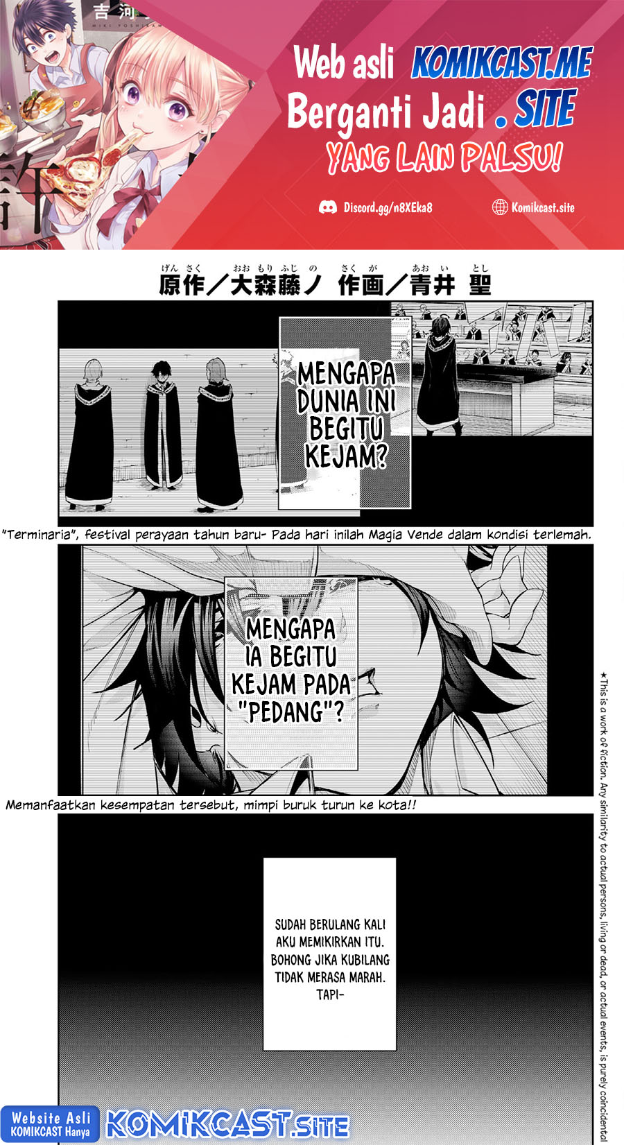 Manga Tsue to Tsurugi no Wistoria Chapter 24 gambar nomor 2