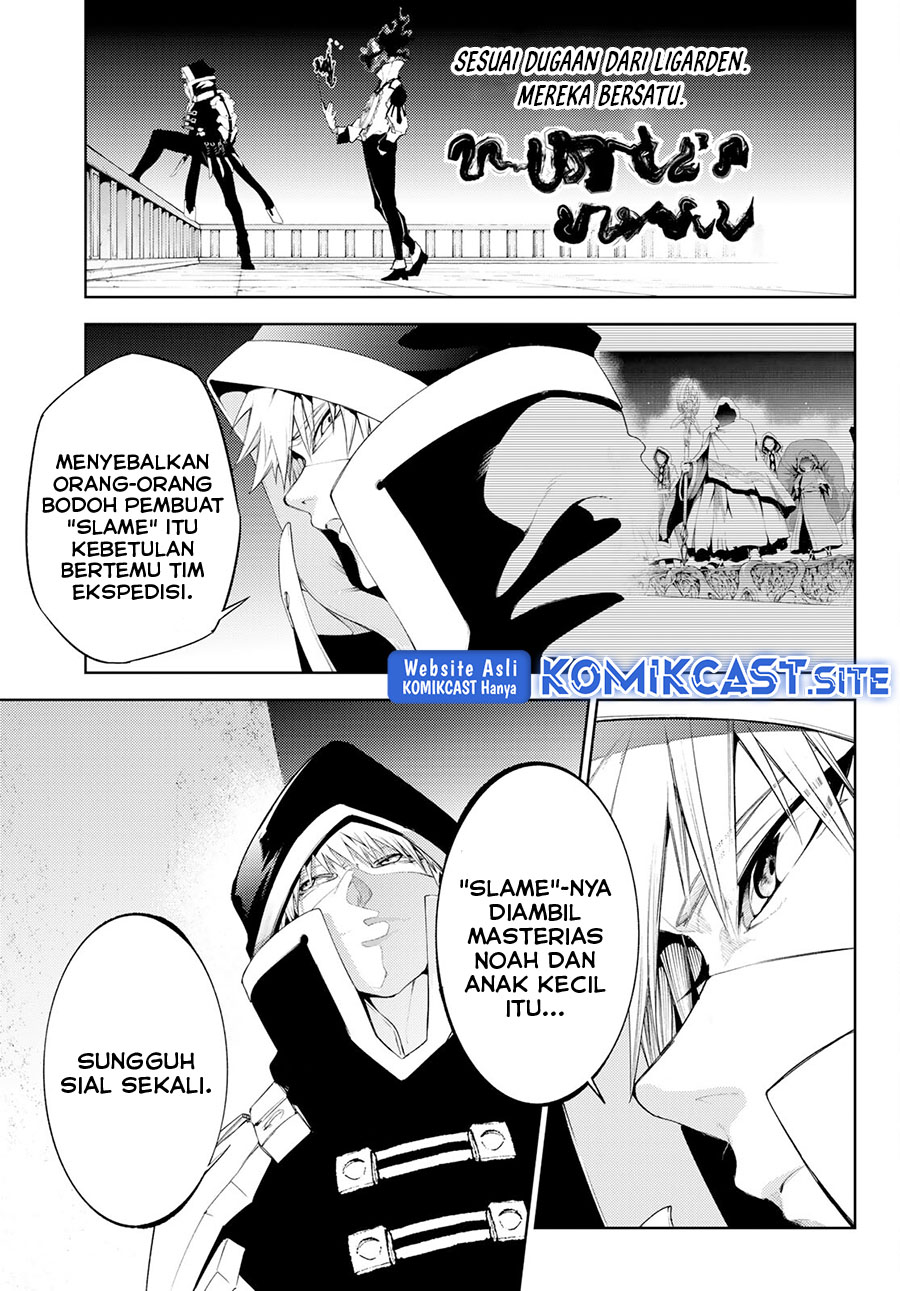 Tsue to Tsurugi no Wistoria Chapter 24 Gambar 31