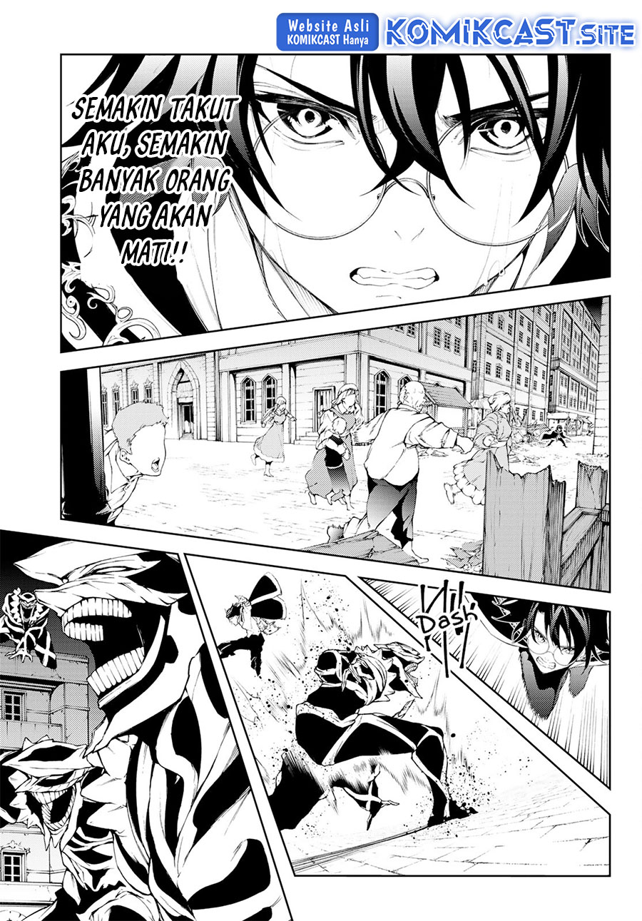 Tsue to Tsurugi no Wistoria Chapter 24 Gambar 5
