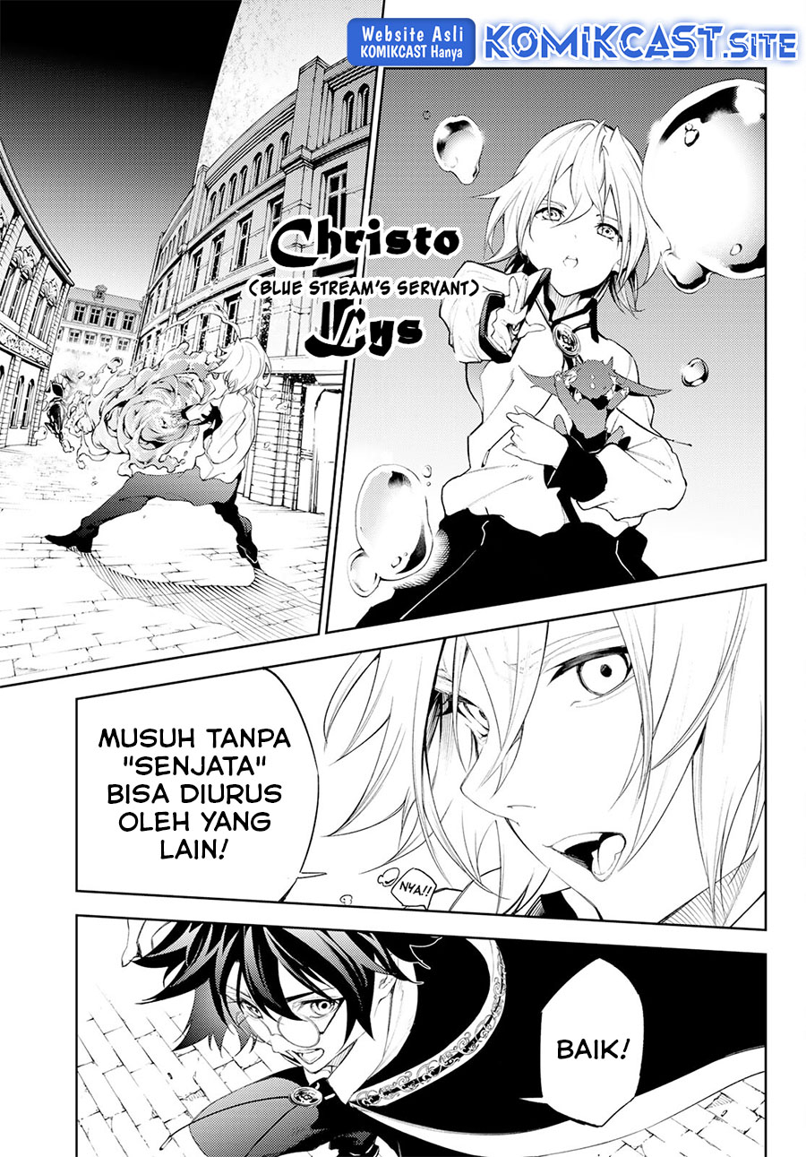 Tsue to Tsurugi no Wistoria Chapter 24 Gambar 7