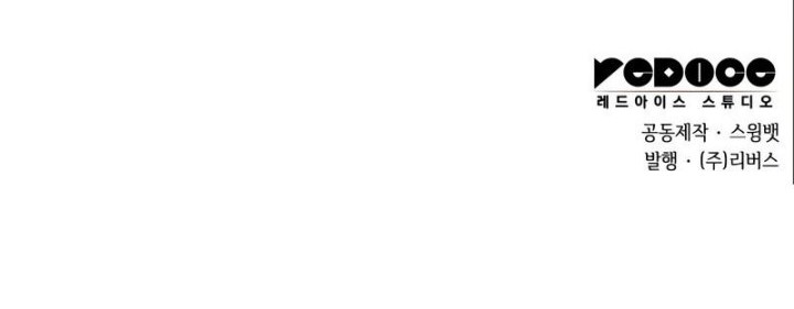 Solo Max-Level Newbie Chapter 97 Gambar 69