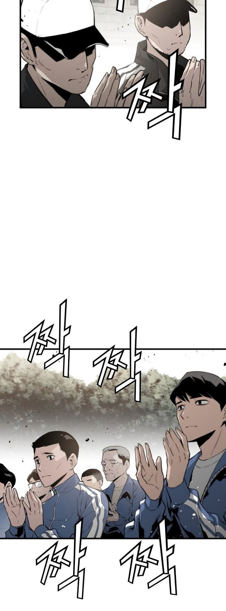 Mercilessly Chapter 05 Gambar 31