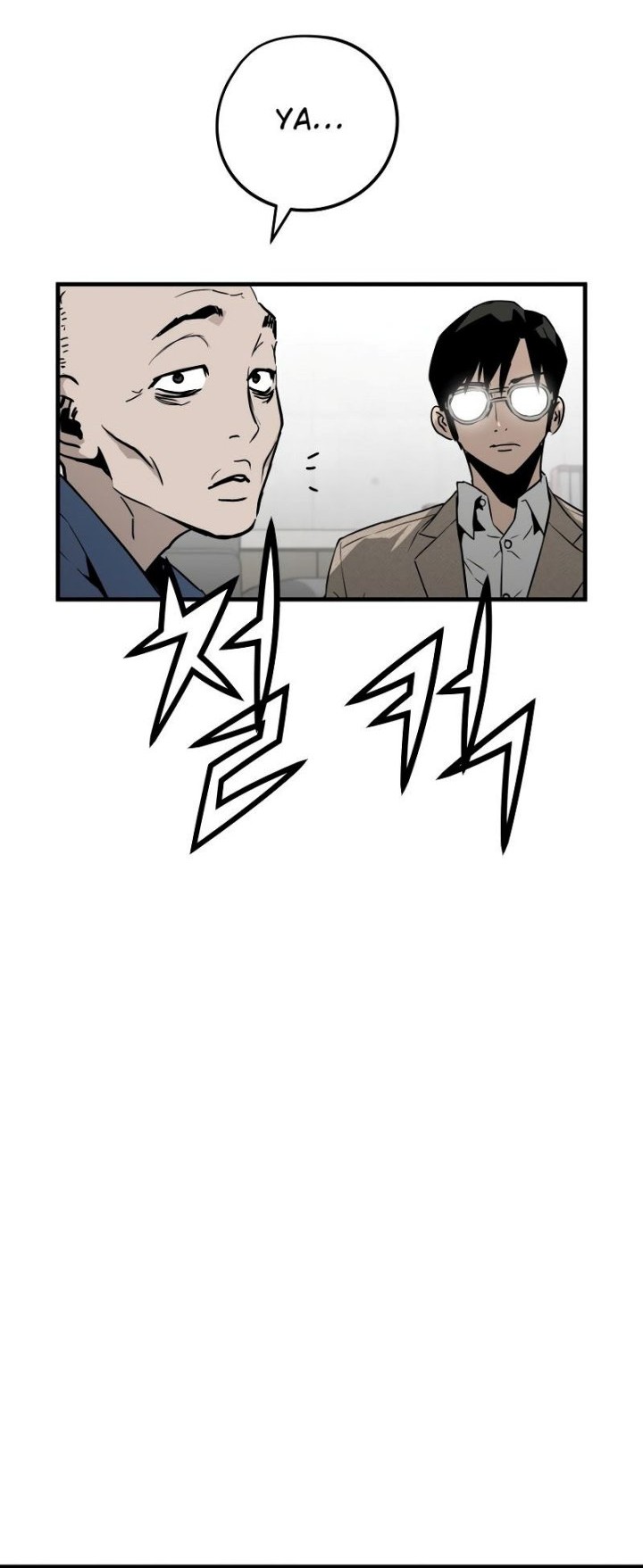 Mercilessly Chapter 05 Gambar 49