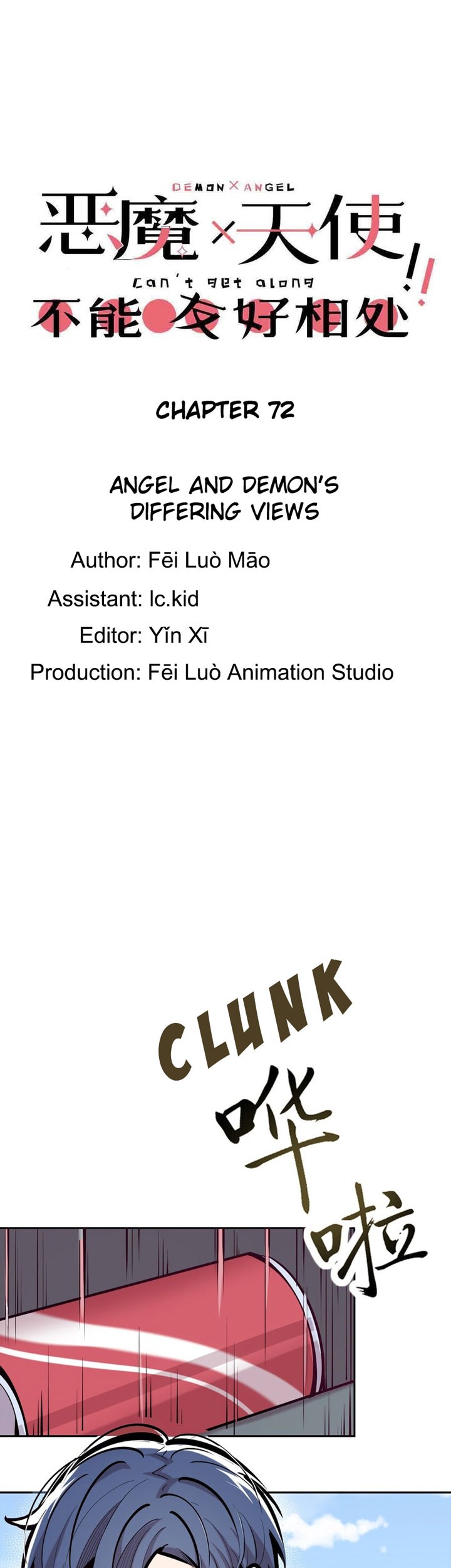 Manhua Demon X Angel, Can’t Get Along! Chapter 72 gambar nomor 2