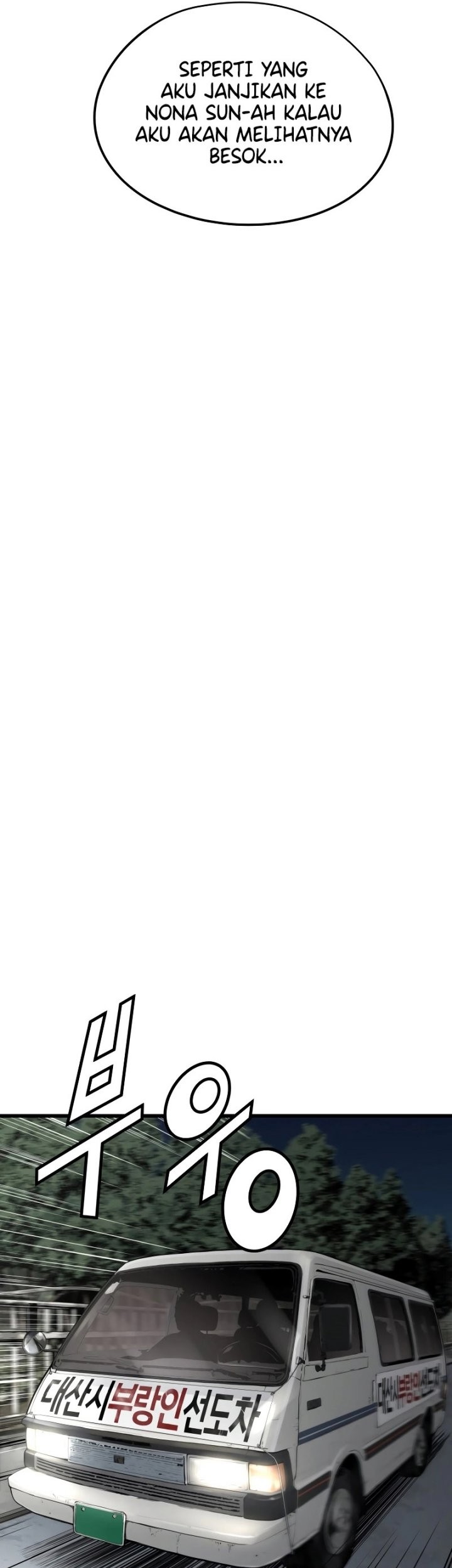 Mercilessly Chapter 03 Gambar 67