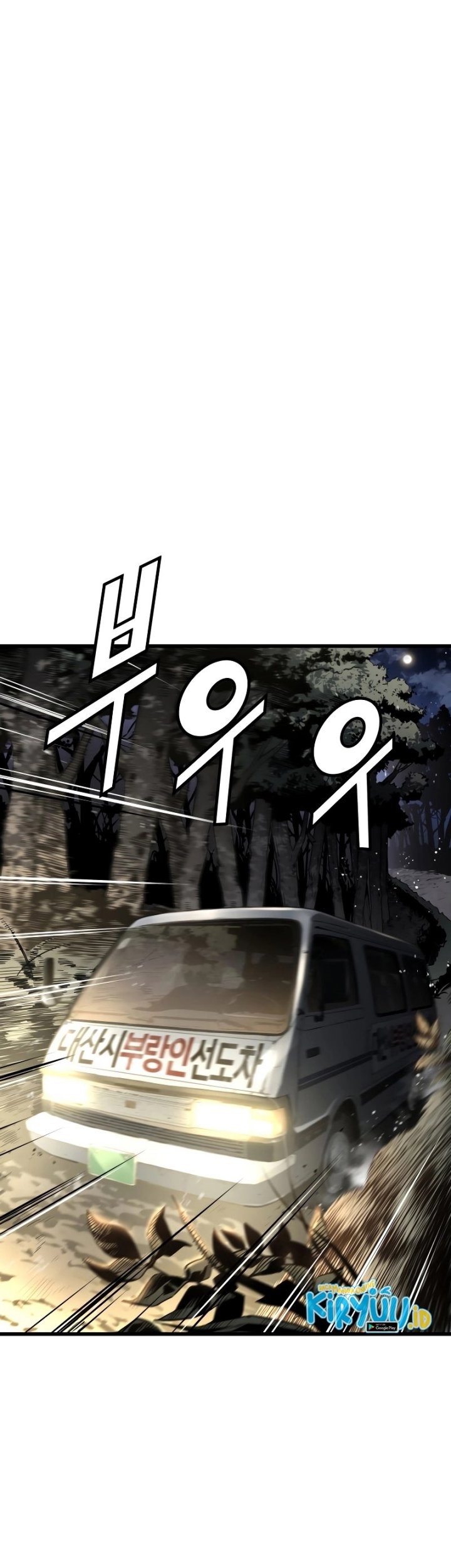 Mercilessly Chapter 03 Gambar 73