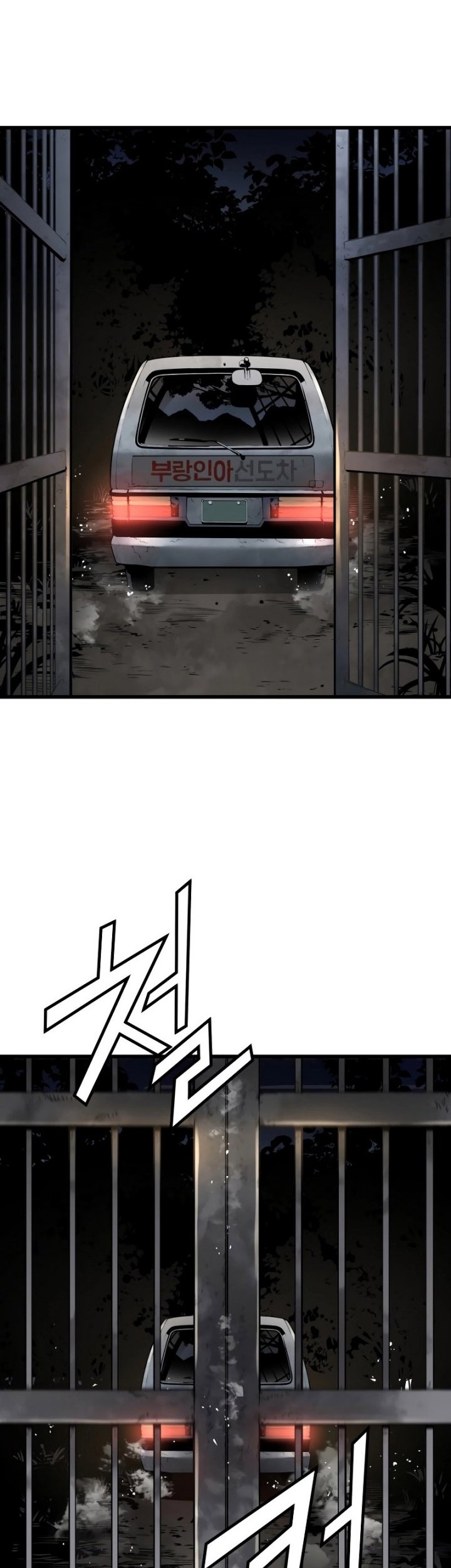 Mercilessly Chapter 03 Gambar 74