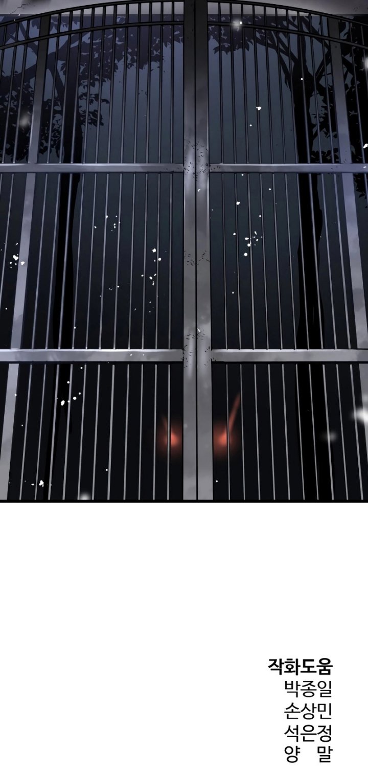 Mercilessly Chapter 03 Gambar 76